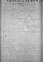 giornale/TO00185815/1916/n.133, 4 ed/004